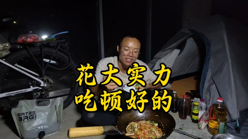 人饿瘦了离开半岛，花大实力吃大餐