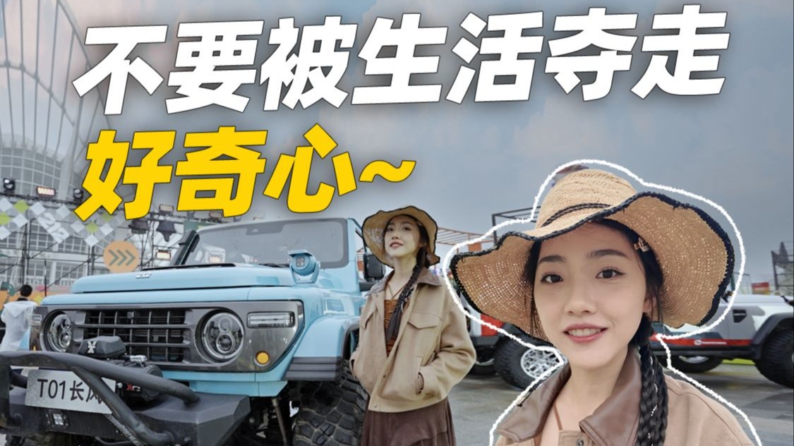 在有限的时间里，探索人生不同的可能性！如何养成探索型人格【乐