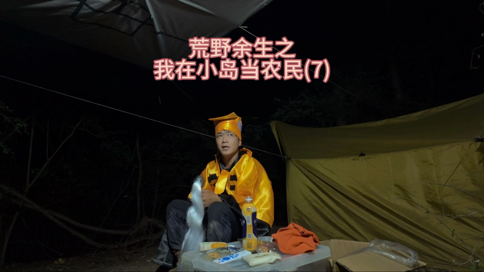荒野余生之我在小岛当农民(7)田毁园废始迷茫，硬核魔法破迷信