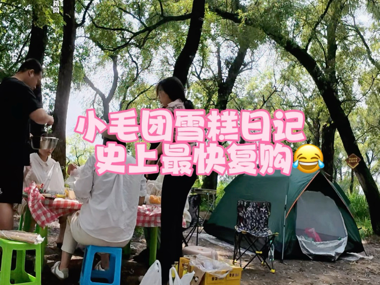 听说今天遇见同行了哈哈