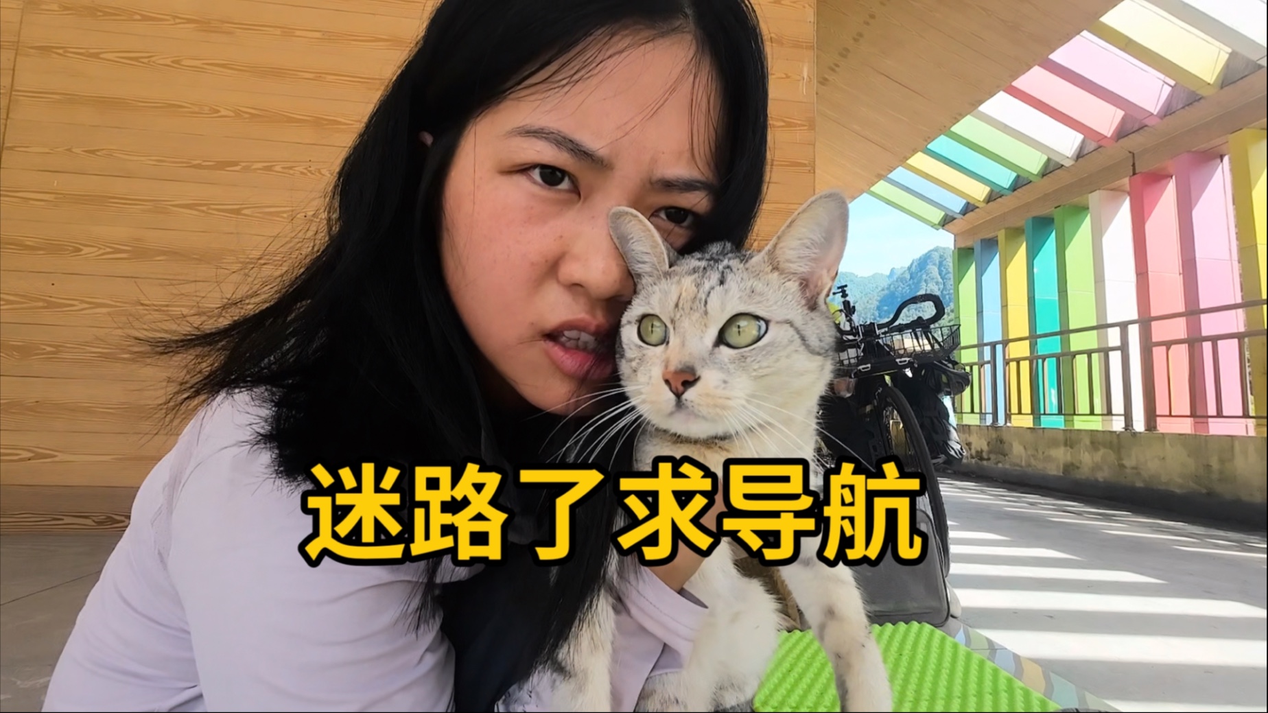 时间太快，想骑的地方太多。今天是和逆女斗智斗勇的一天。