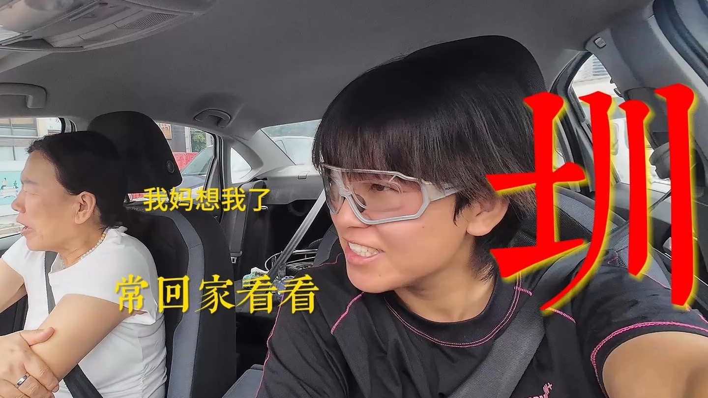 结束沿海骑车！除了吃饭花钱体会不到一点户外的乐趣还丢东西撤