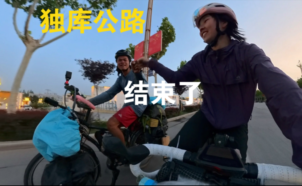 和广东妹子骑行独库公路的最后一天，顶着大暴雨骑行140公里，独库公路结束了