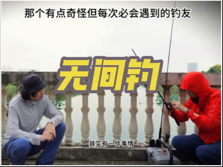 你觉得我钓技怎么样?#路亚 #野钓 #钓鱼那些事 #路亚新手入门 你觉得我钓技怎么样?#路亚 #野钓 #钓鱼那些事 #路亚新手入门