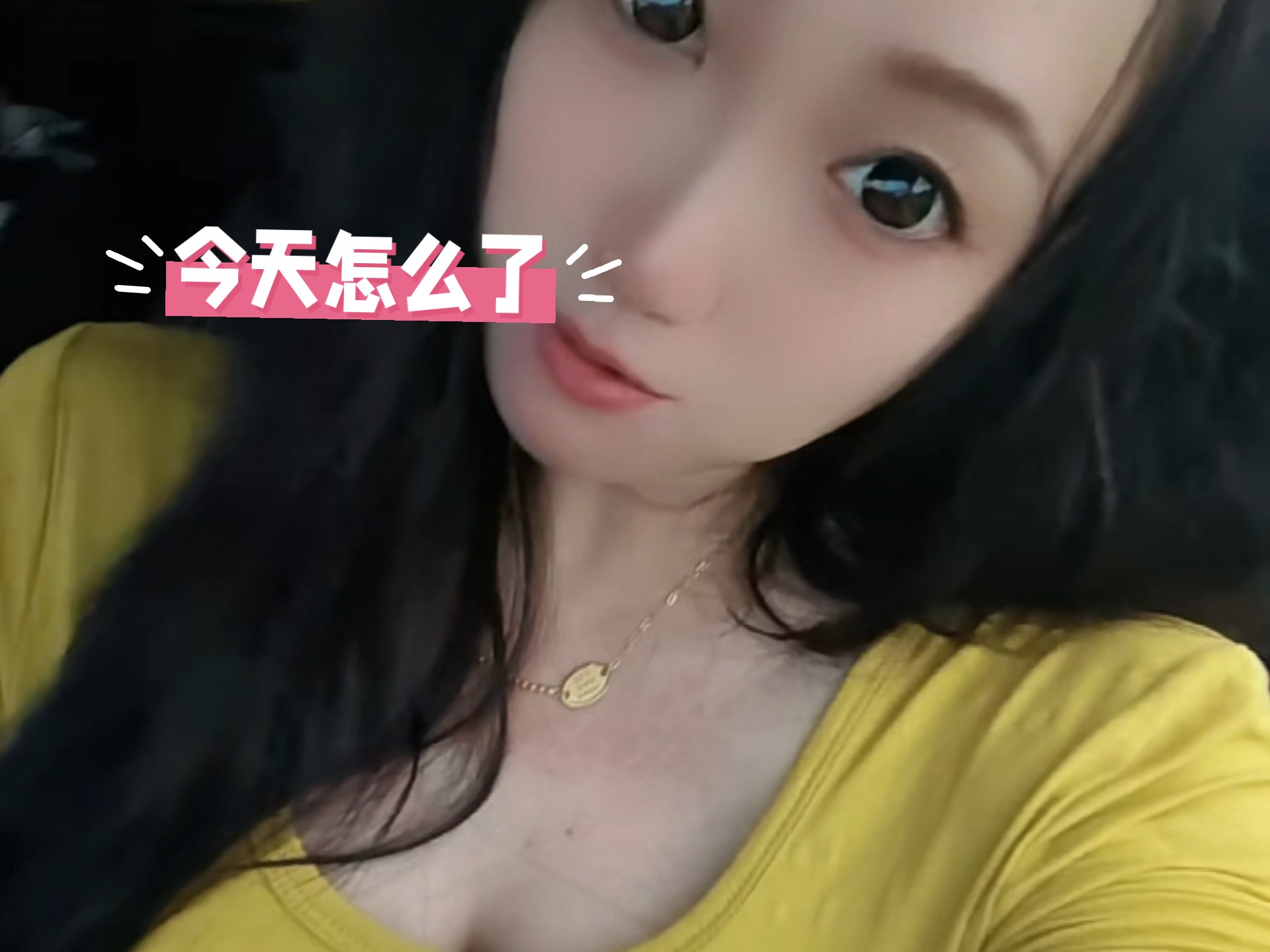 今天怎么了，大腿都拍肿了