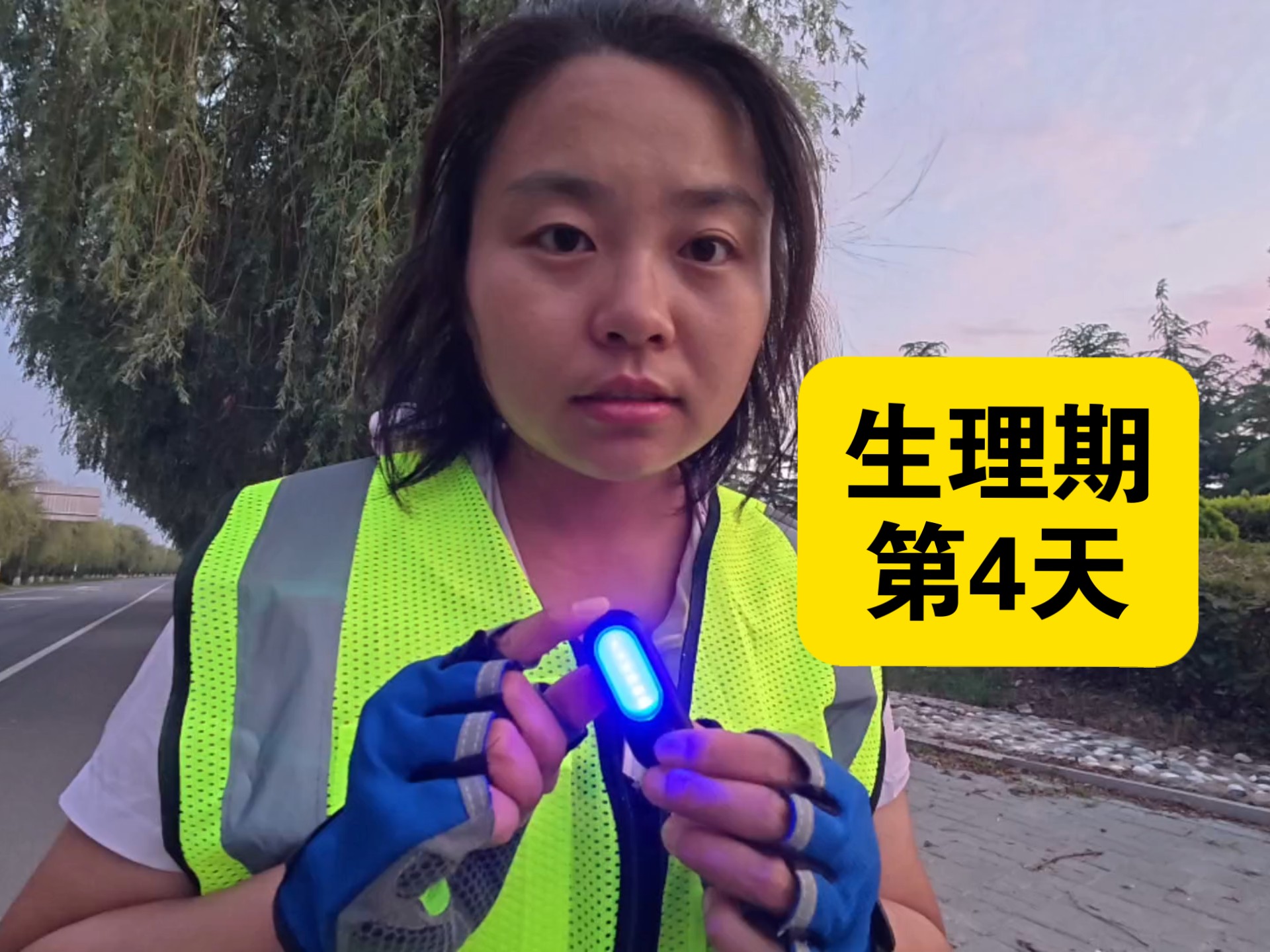 喝了魔法药水干到80公里，跨过老母猪河，被野果酸掉大牙，一直骑到
