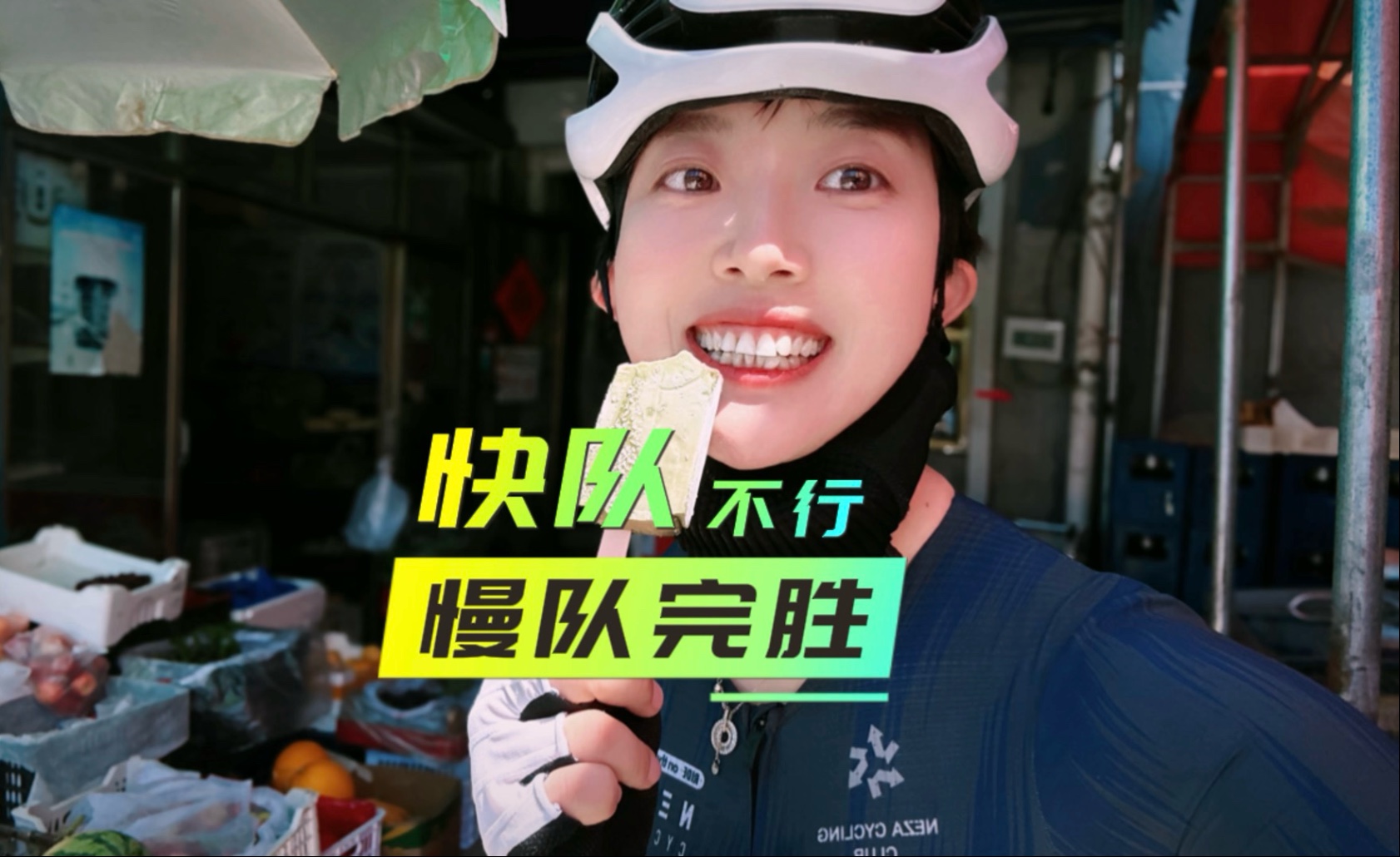 以为你们多猛呢,结果等半天!