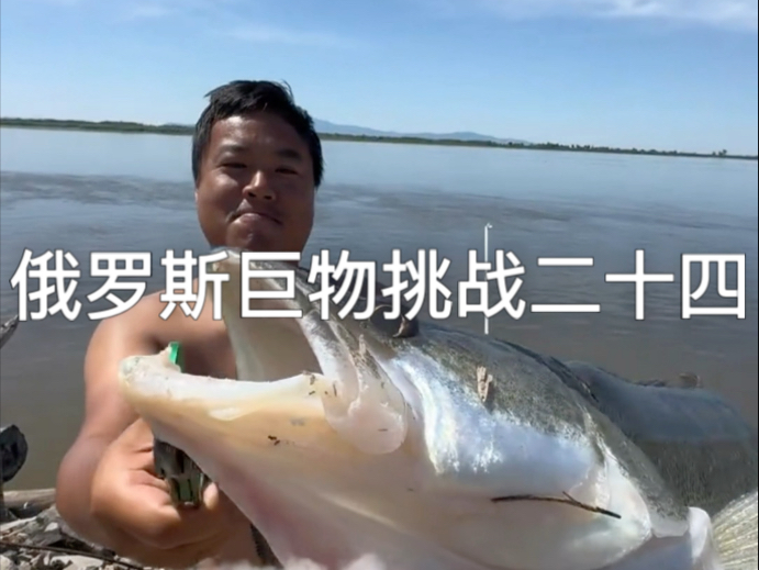 罕见米级啊