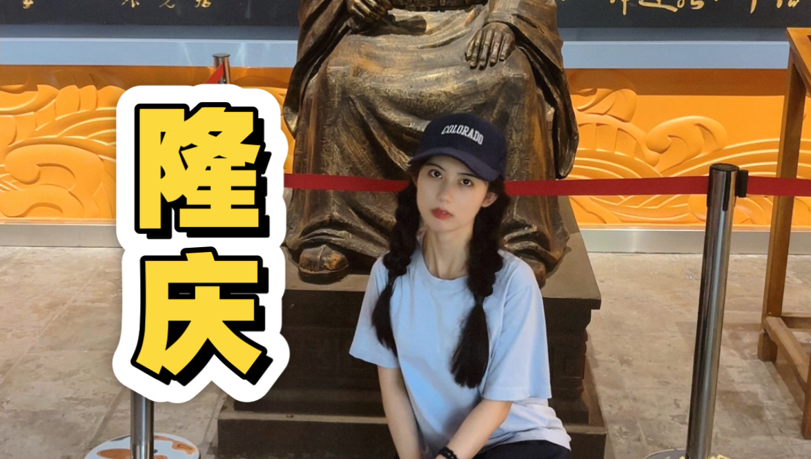 来看大明一位基础款皇帝