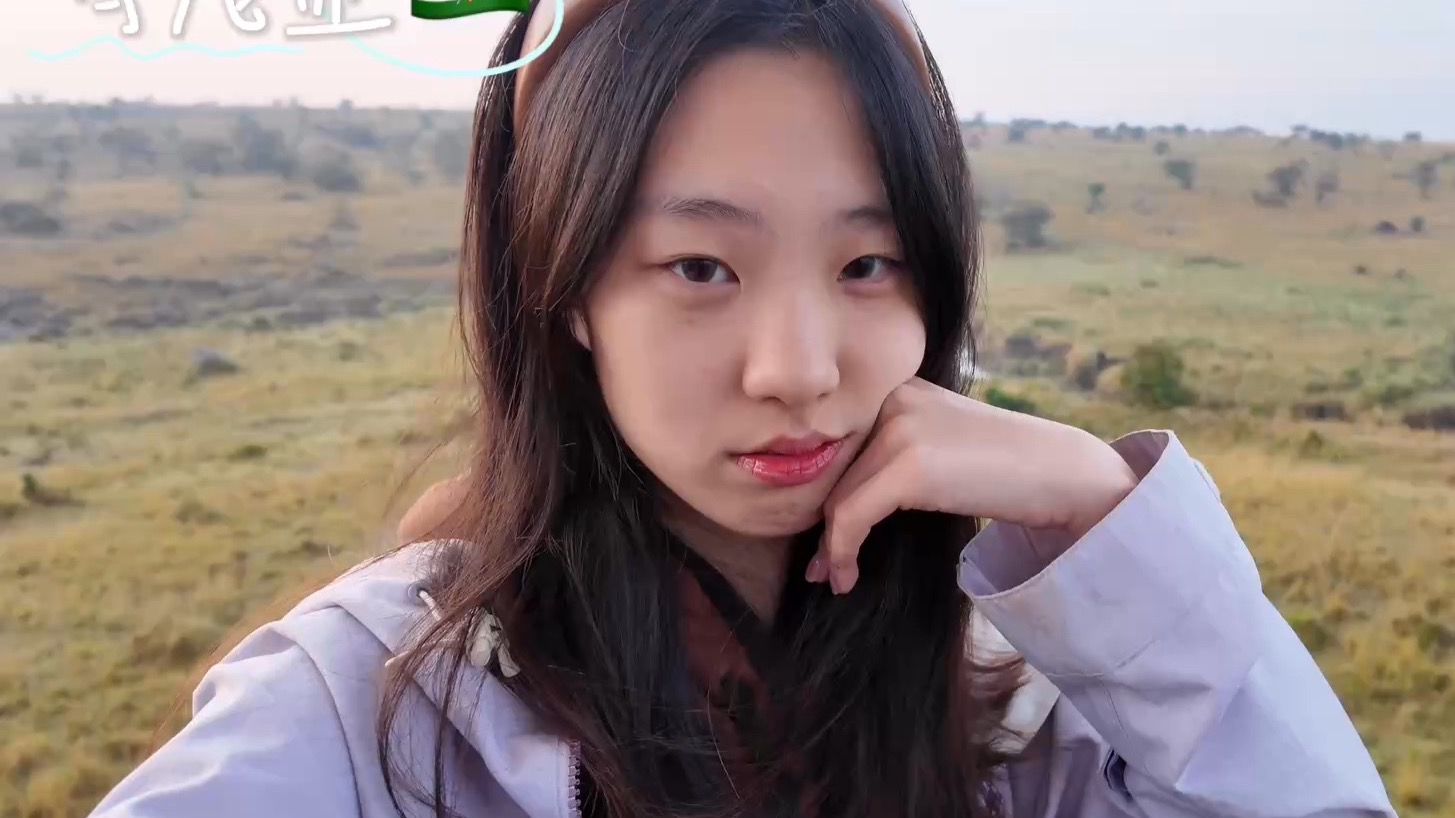18岁在肯尼亚的夏天vlog