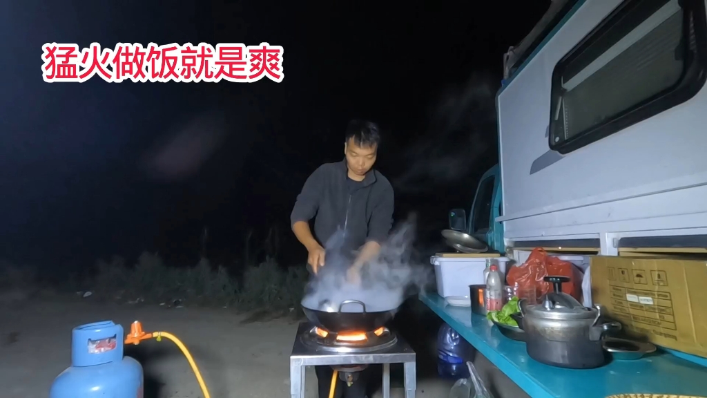 终于充到煤气了又可以用猛火炉做饭了，晚上做顿丰盛火锅吃香香