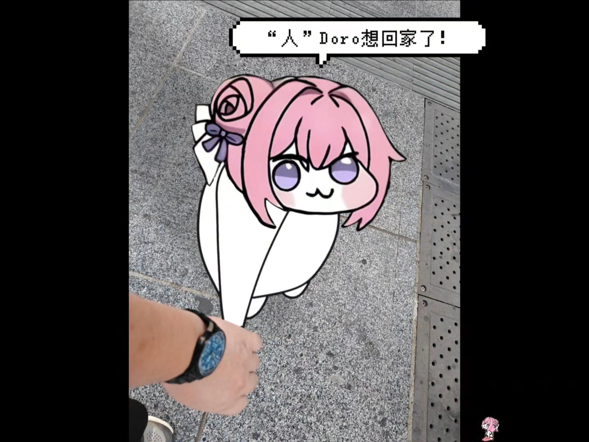 旅途的终点是回家！