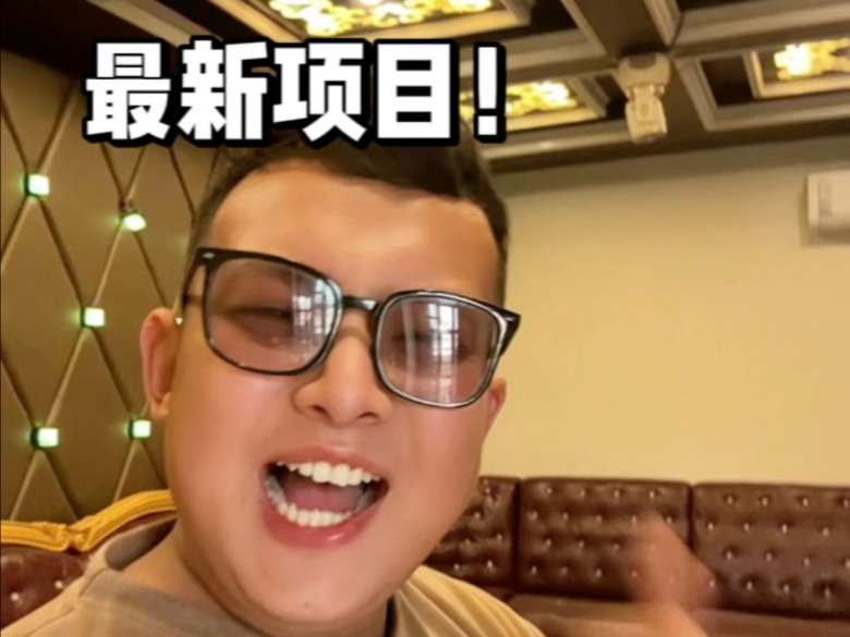 整类不孬把老表! 整类不孬把老表!