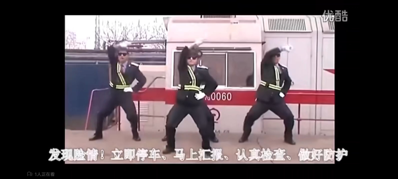不同时候火车迷的精神状态