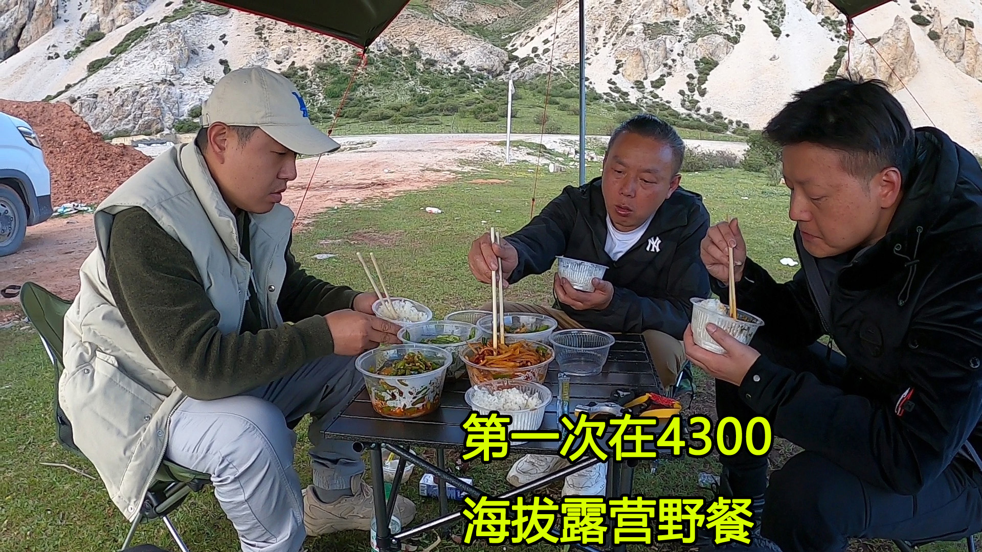4个房车自驾去西藏,318川藏线堵车改变路线,路边停车喝咖啡野餐 4个房车自驾去西藏,318川藏线堵车改变路线,路边停车喝咖啡野餐