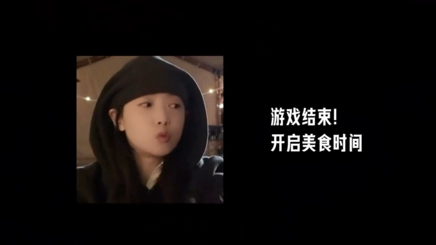 宋茜野餐露营烧烤 Vlog