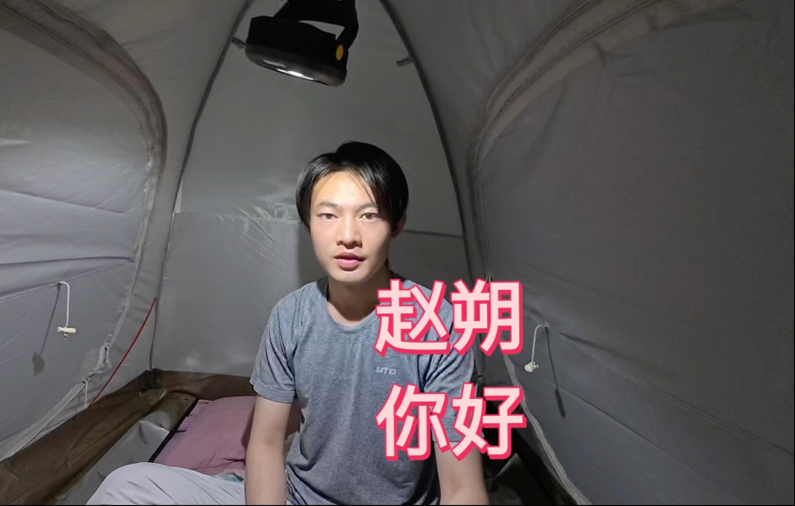 赵朔你好，我是大家