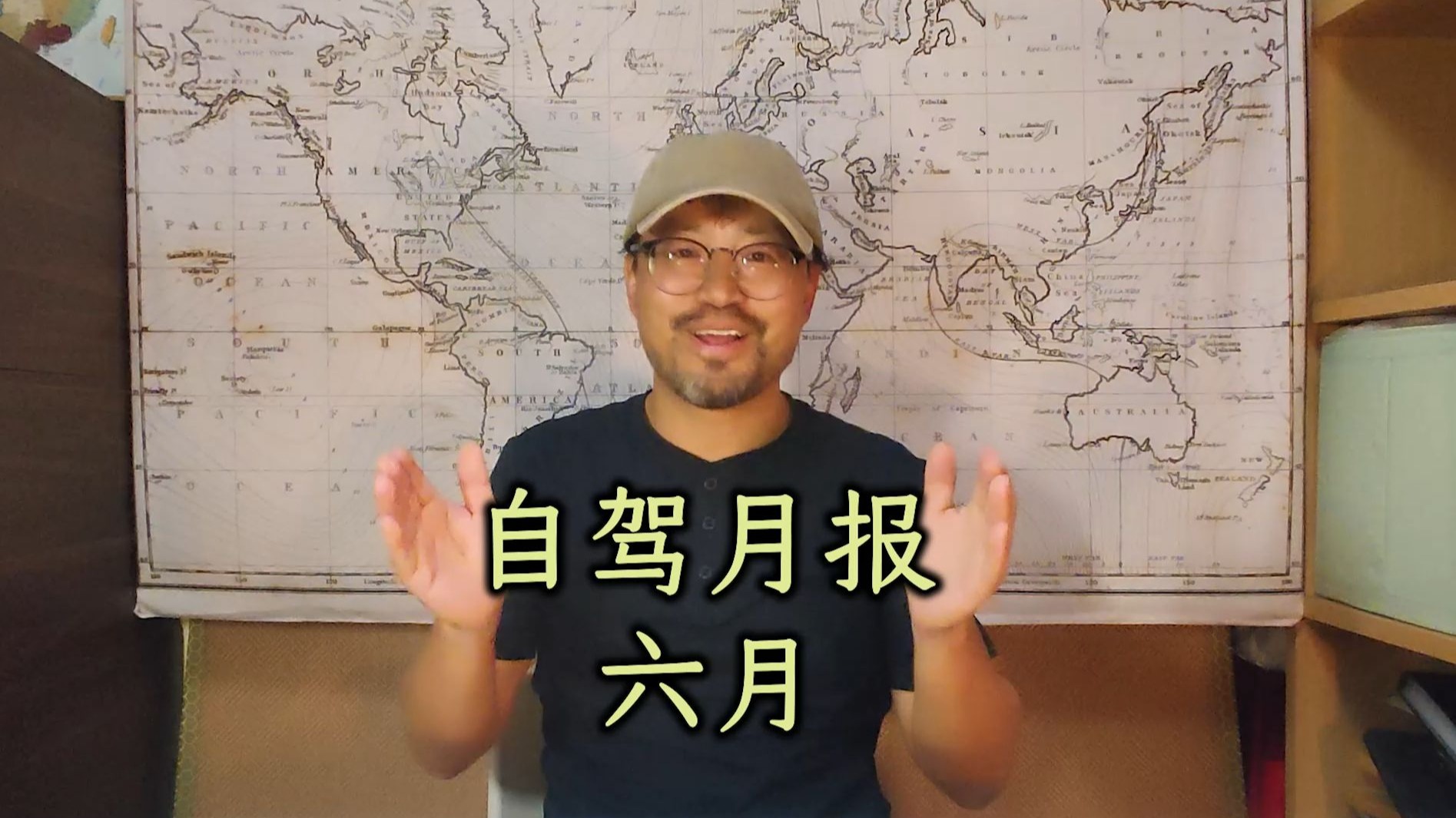 自驾月报·6月全国推荐
