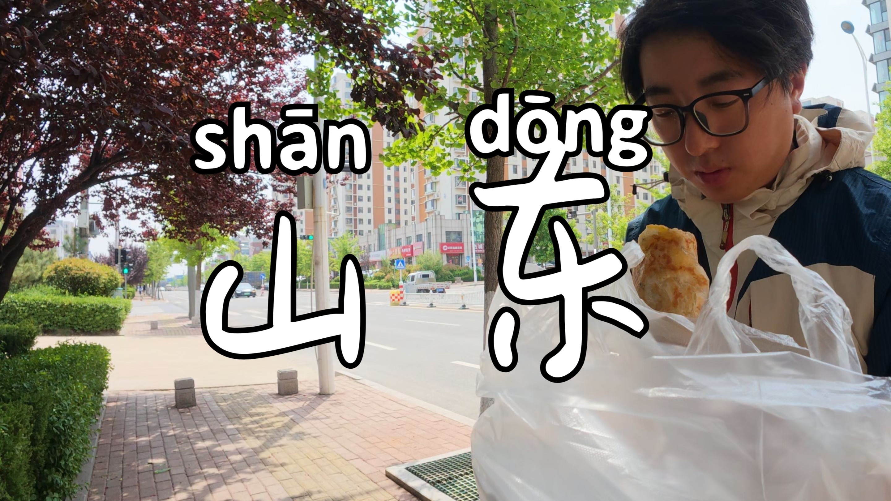 环华摩旅第四十六天，今天到达山东，中午吃了俩手抓饼，晚上在国道
