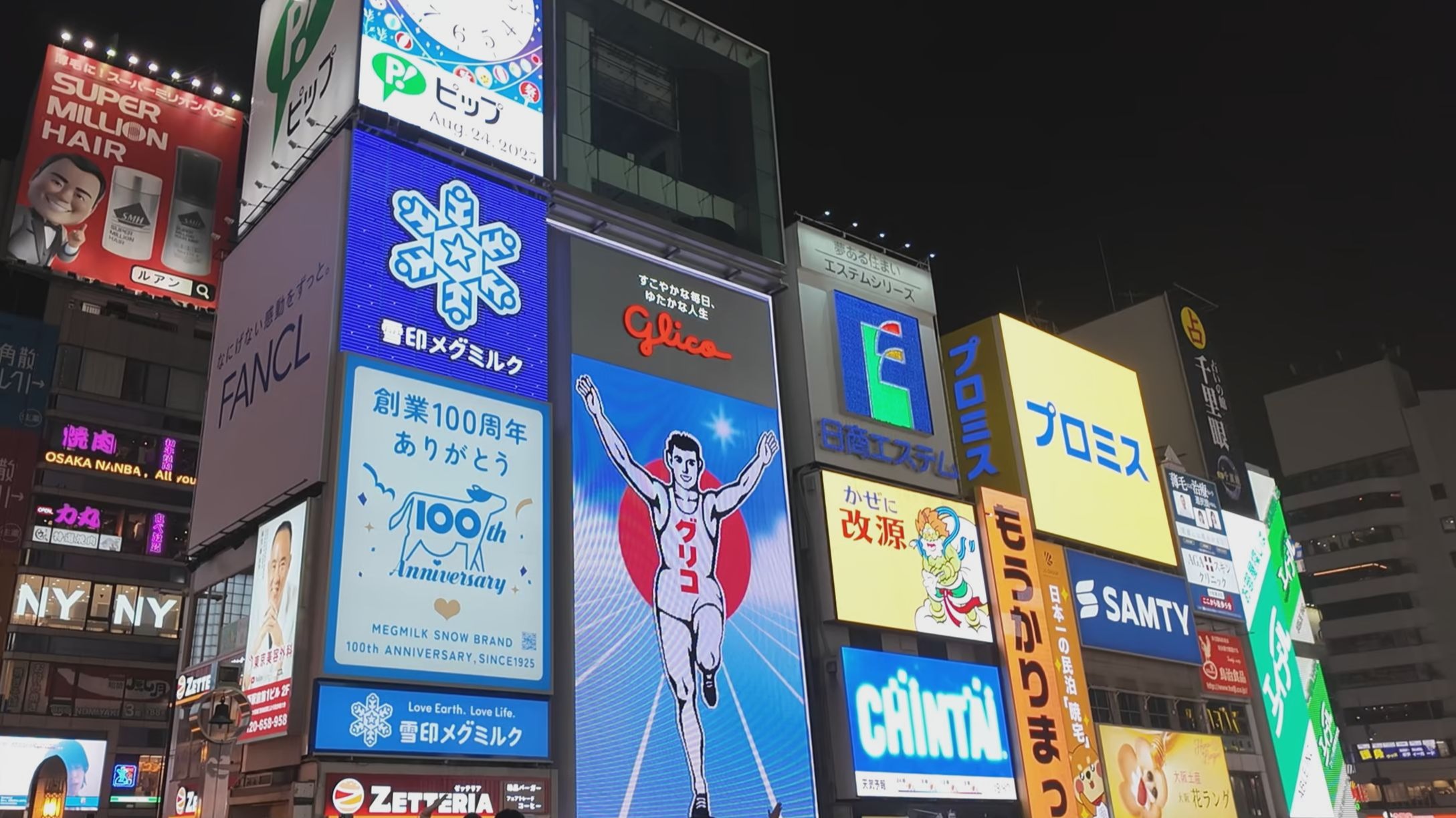 大一学生10天松弛关西游 大阪|京都|宇治|奈良|神户 大一学生10天松弛关西游 大阪|京都|宇治|奈良|神户