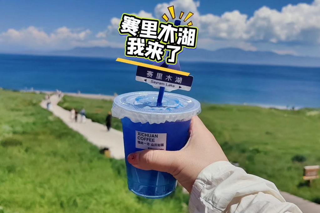 看个大西洋的最后一滴眼泪 我心情跟坐过山车似的，哈哈哈哈，就