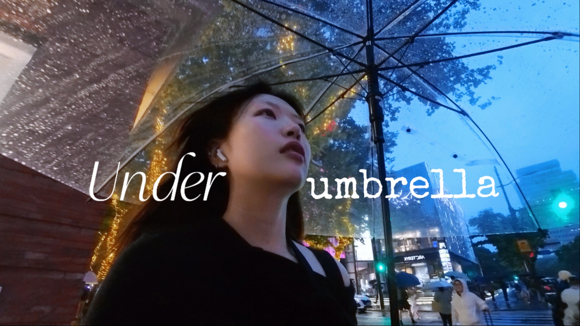 Day17 雨伞下总有可爱的事情发生 under my umbrella