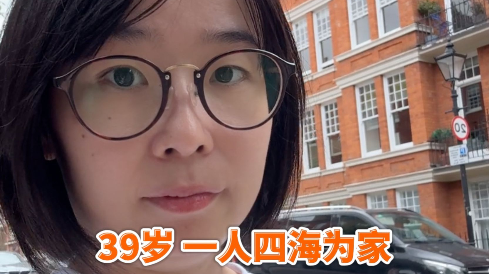 我来英国不上学不上班，纯虚度光阴3