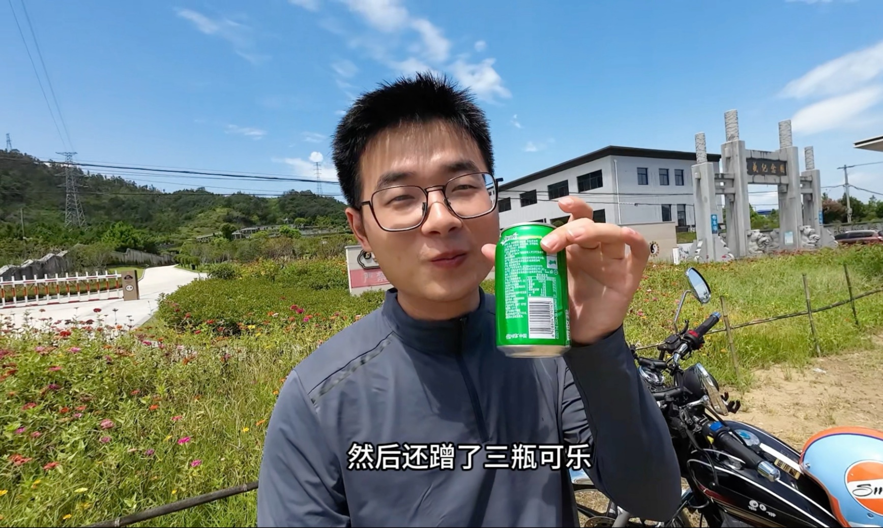 蹭了一顿饭，有鱼有肉，感谢招待。热不热，热也去李时珍纪念馆。