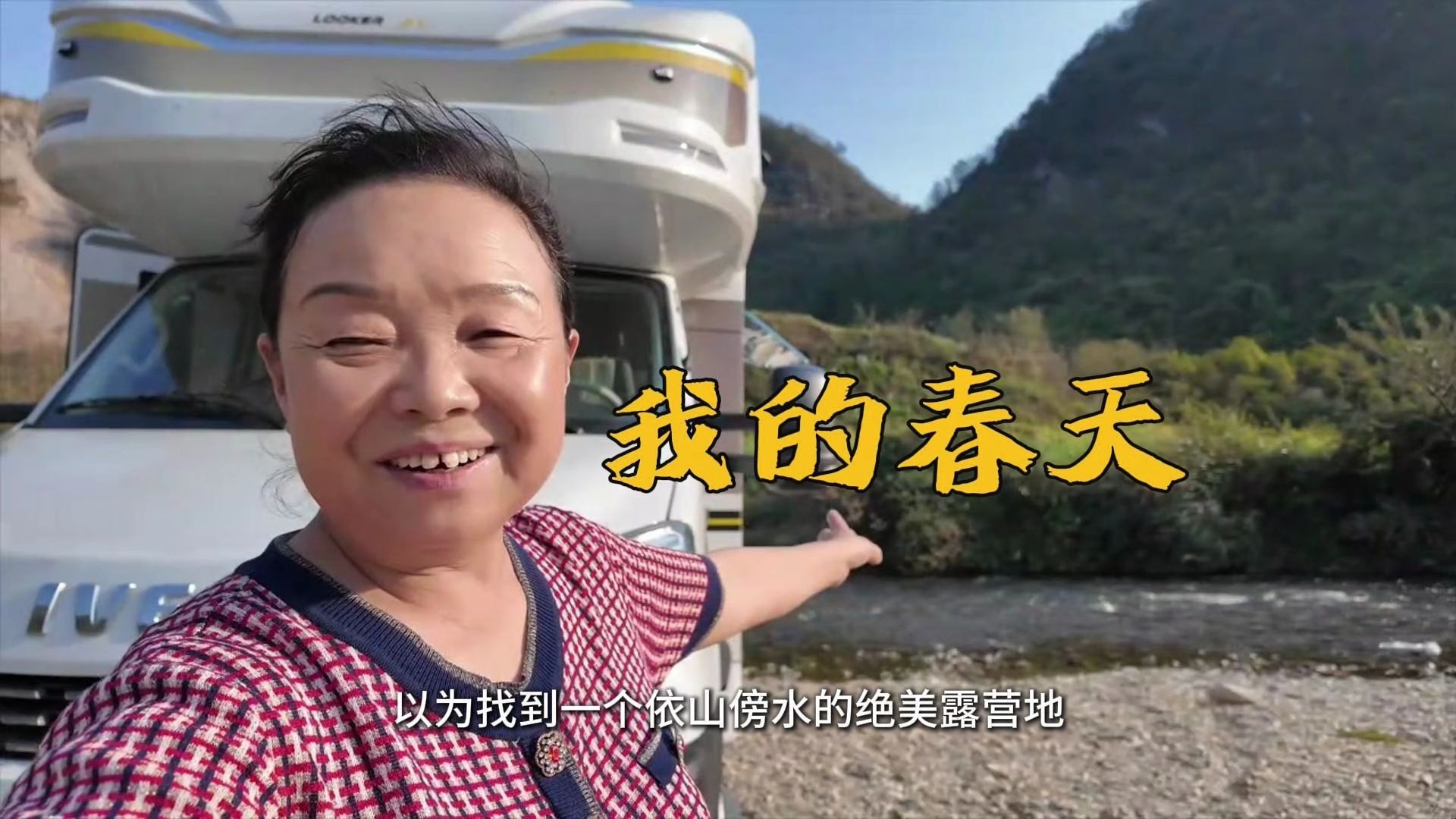 不论早晚，都应热烈绽放，因为我们永远不会比今天更年轻