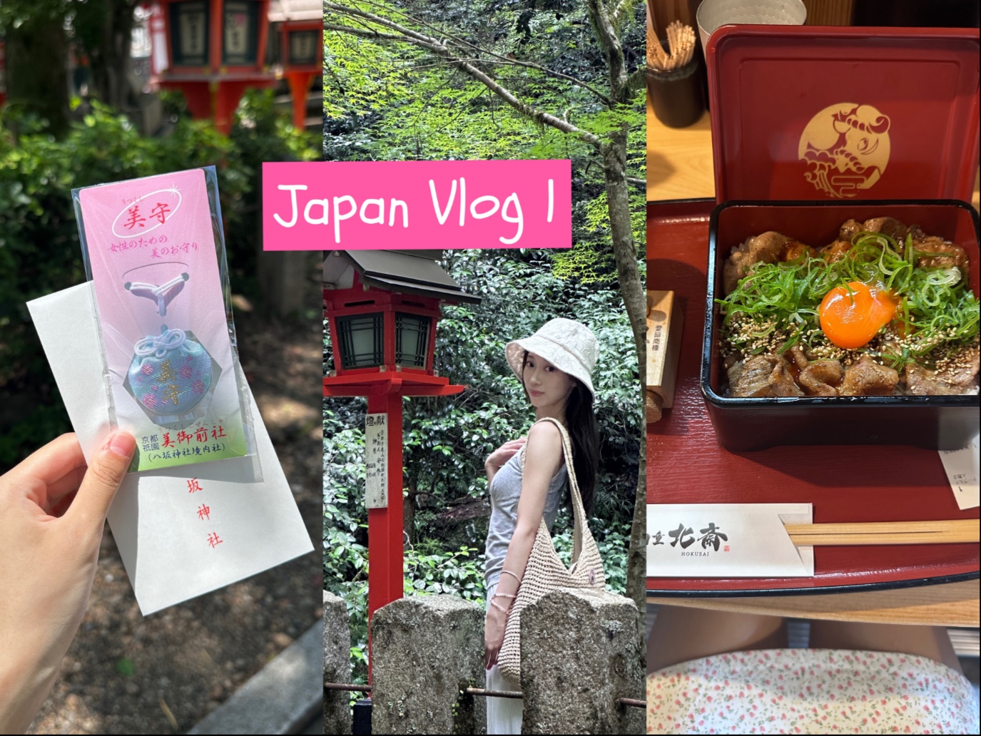 Japan Vlog 1｜毕业旅行·大阪·京都