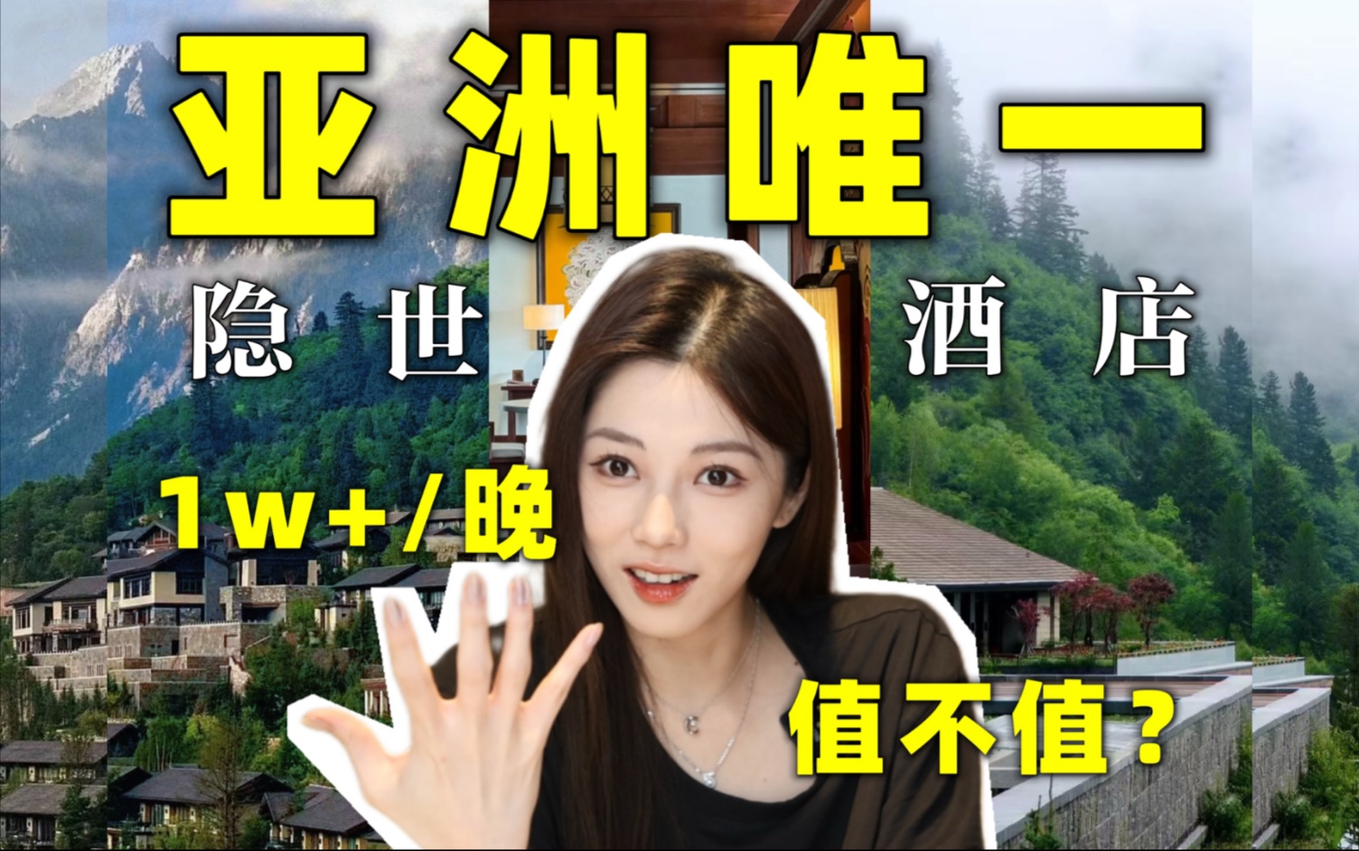 郑钦文同款！沉浸式体验全球仅7家的丽思隐世酒店！！