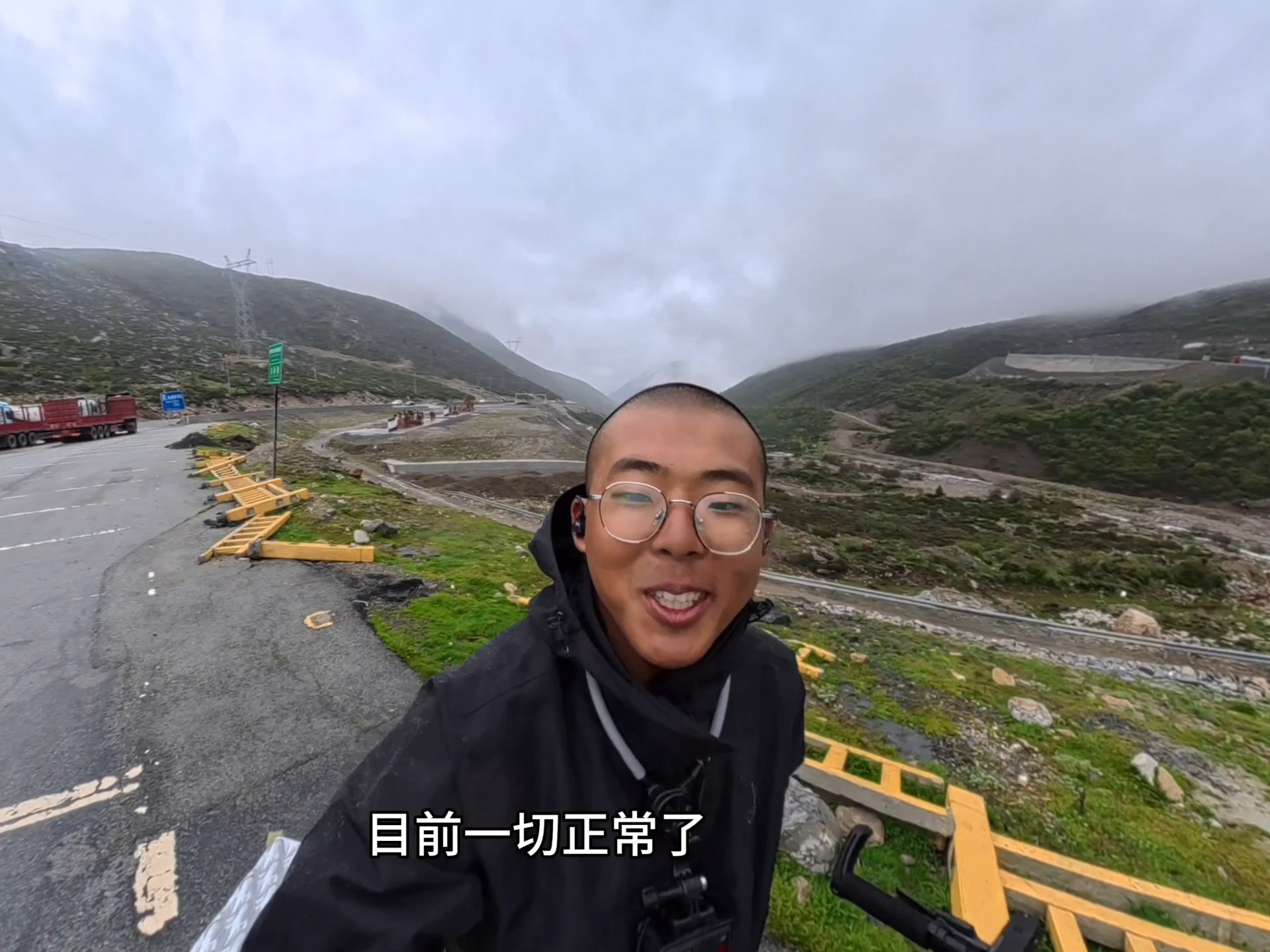 爬318第一座雪山结果没有雪