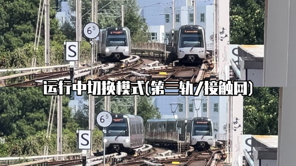 「边跑边完成弓靴转换·三轨/接触网双模式」荷兰鹿特丹地铁C