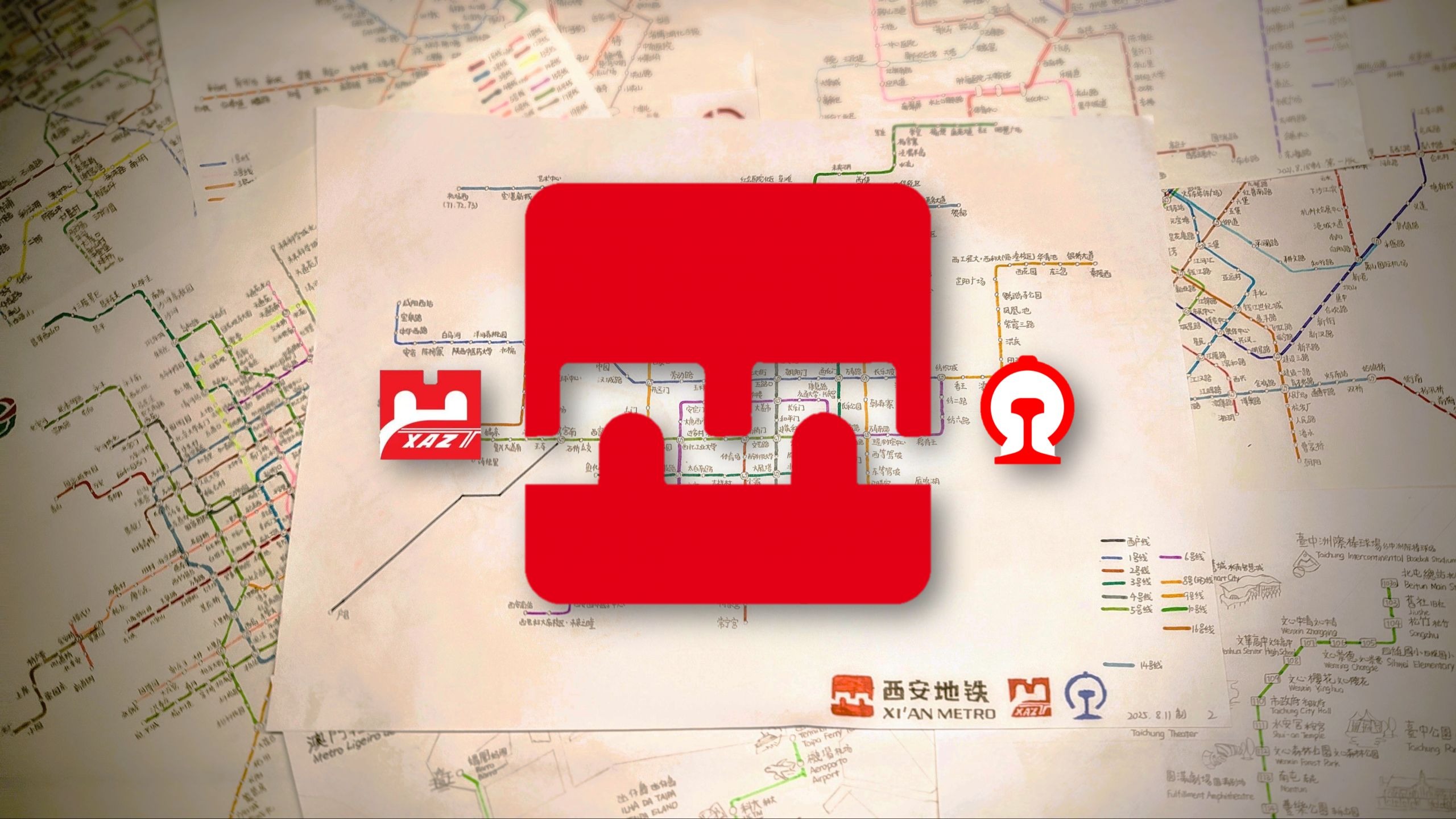挑战高质量纯手工画完全国地铁图 Ep4西安