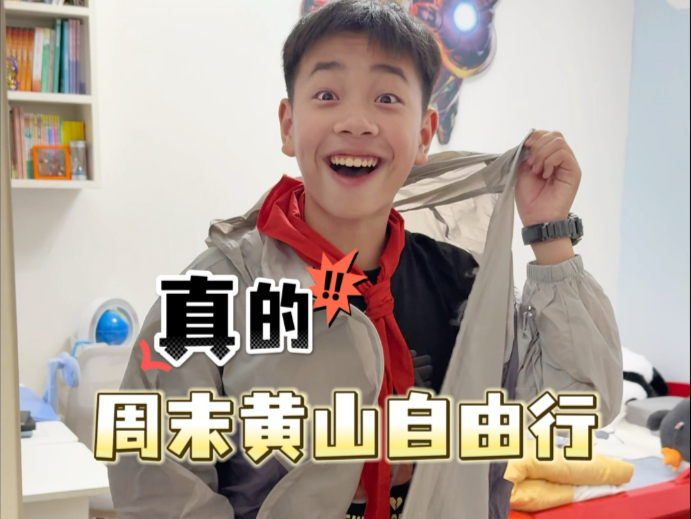 现在不抽空出去玩，以后只会越来越忙没时间……