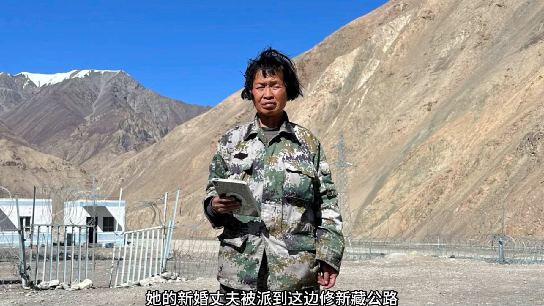 穿越G219阿里无人区 偶遇昆仑女神,刀郎的西海情歌就是为她写 穿越G219阿里无人区 偶遇昆仑女神,刀郎的西海情歌就是为她写
