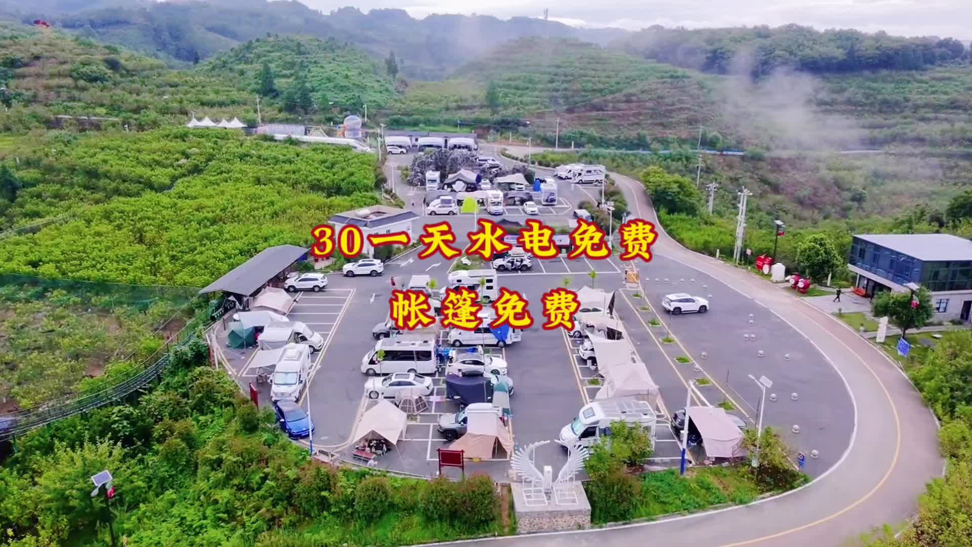纳雍县山顶的神仙露营地，人少安静空气清新，这才是避暑露营该有